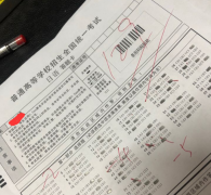 <b>青岛高考日语辅导：高考日语一般考多少分?</b>